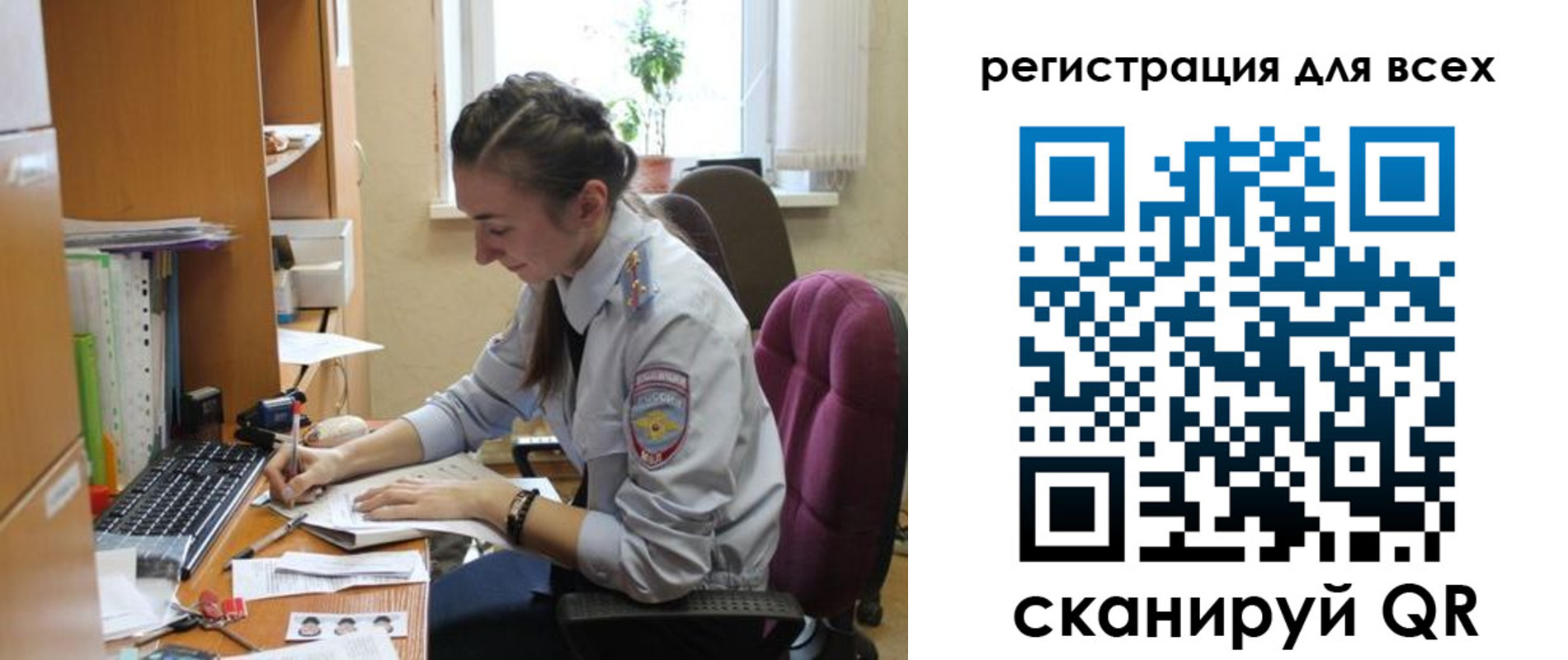 временная регистрация в квартире в Обояни